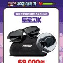으뜸50안경 답십리점 이미지