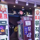 예준코 이미지