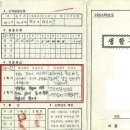 표*철 이미지