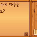 해변농장 이미지