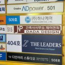 장어리 | 인계동사진관 찾다가 정착한 다인어리 스튜디오 수원점📸 수원증명사진 만족 후기