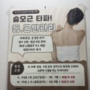 비비테라피 - 마포구 | 망원 에스테틱 비비테라피 내돈내산 5회 후기