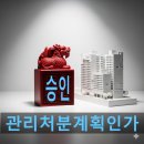 도마변동9구역 재정비촉진구역 재개발정비사업 | 대전 재개발의 두 축: 장대B구역 vs 도마·변동지구 분석!