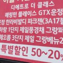 세사리빙 파주운정점 네이버블로그