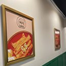 떡의작품 용인흥덕점 이미지