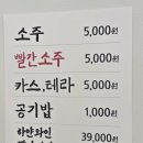 효자순약국 | 내돈내산) 소갈비가 맛있고 서비스 좋은 양문숯불갈비 전주효자점 솔직후기