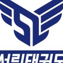 래미안 태권도장 이미지