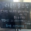라운지 플스방 | 새벽 늦게까지 게임하고 싶으신다면 홍대 라운지 플스방