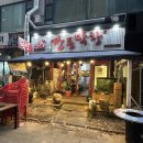 깡통숯불막창 | 부천 상동 맛집 [깡통막창] 방문 후기