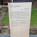 김면장군유적지 | 고령-김면장군유적지