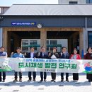 남원시도시재생센터 아이뉴스24