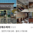 엑스포 해수피아 이미지