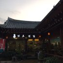 화로정담 네이버블로그