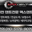 부평무도장 이미지