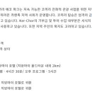 에코서포트 이미지