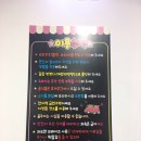 레인보우롤러스케이트장