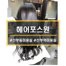 이삭헤어샵 - 울진군 | 이삭헤어샵