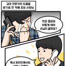 한국비즈 이미지