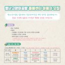 별난고양이꿈밭사회적협동조합 - 제주시 천수로 52 | 별난고양이꿈밭사회적협동조합