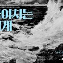 순창군립도서관 이미지