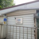 도화동 경로당 이미지