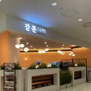 정갈한 국수&비빔밥 | [영등포] 강문 타임스퀘어점 - 타임스퀘어 맛집 한식 정갈한 퓨전한식 맛집 육회비빔밥 칼오징어 후기