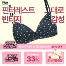블랙&화이트 - 여수시 학동1길 6 | [여름 필수 레이어드 나시] 휠라 <포니벨 나시탑> 솔리드 화이트 & 블랙 구매후기 🤍