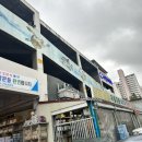 삼촌네도매센터군산대점 | 구리 수산물도매시장 삼일수산 모둠회, 킹크랩!