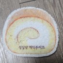 (주)유성현대서비스 | [국내] 대전 당일치기 주말 데이트 코스 + 성심당 말차시루 후기