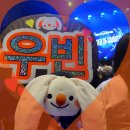 우비나~~🧡🧡🧡#105💌ʕ·ᴥ·ʔ행복한 7월의 시작🫶🏻🫶🏻 이미지