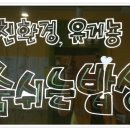 시지건강먹거리협동조합 이미지