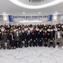 화이팅컨설팅 아이뉴스24