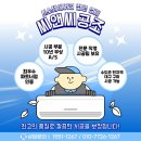 세븐일레븐송도캐슬해모로점 | 인천 시스템에어컨 송도캐슬앤해모로 새로 설치한 무풍 에어컨 송풍 냄새