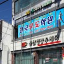 청량우체국 이미지