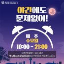 백상배치과교정과치과의원 이미지