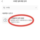 나비엘갤러리금천