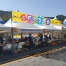 협동숯불 이미지