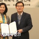 글로벌경제연구원 이미지