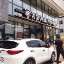 킹콩부대찌개평택용죽점 | 킹콩부대찌개 메뉴 가격 평택용죽점 후기