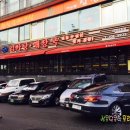 서울감자탕 이미지