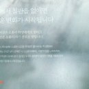 영재영어수학학원
