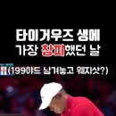 리쉬우즈 이미지