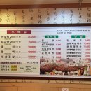 상무한우떡갈비