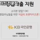 원가통닭 네이버블로그