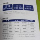 어진박물관 이미지