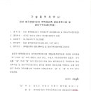 (주)유진이엔씨