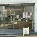 남산4동행정복지센터 지하 | 대구 남산역 데이트 카페 추천 @메종드남산