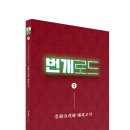 중화문고 이미지