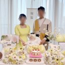 잔티 | 봉담 백일잔티 홈파티 후기