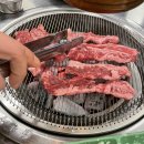 이가네생고기 이미지